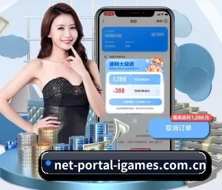 net-portal-igames.com.cn APP